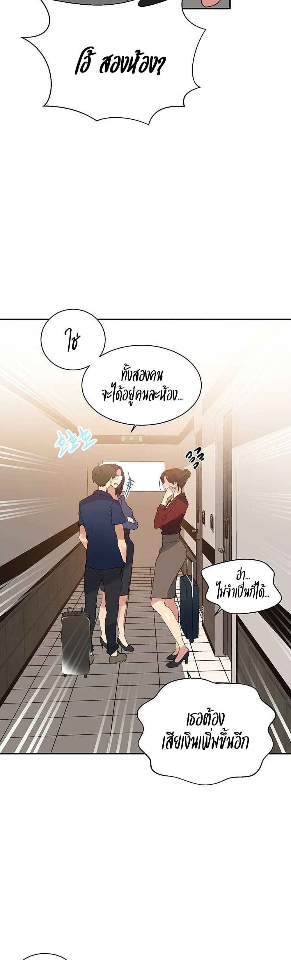 Secret Class 146 (9)